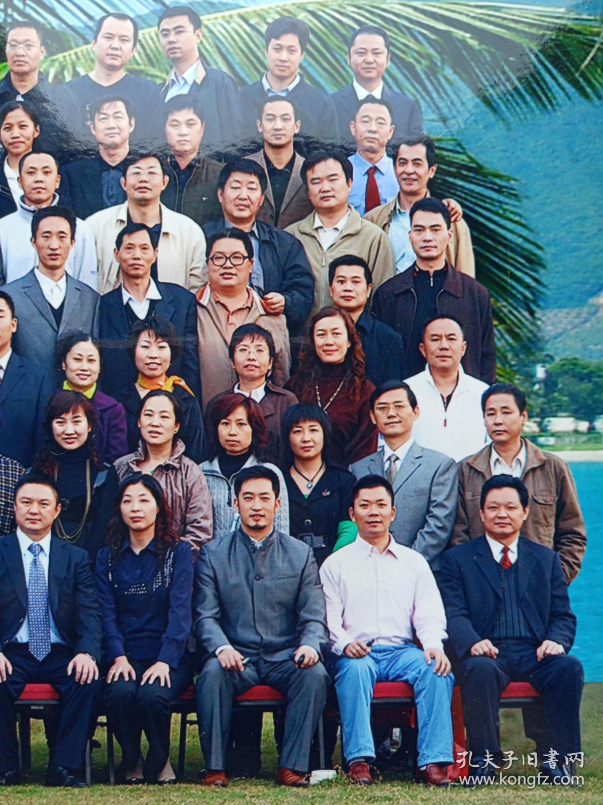 2008年1月5日海南省四川商会成立庆祝大会暨揭牌仪式彩色老照片老相片