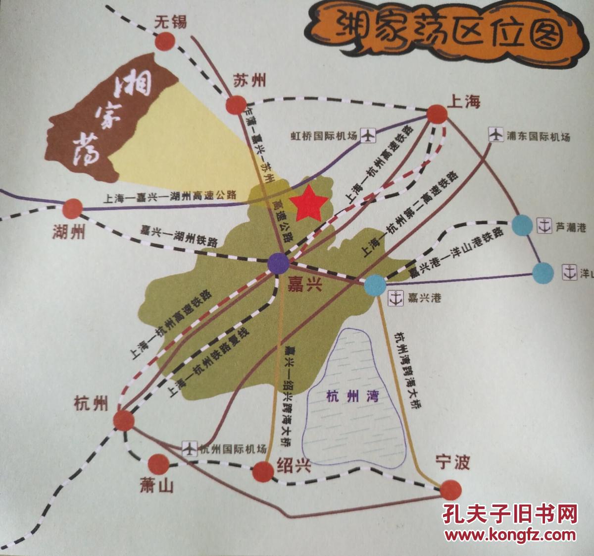 嘉兴市湘家荡手绘地图湘家荡地图嘉兴地图