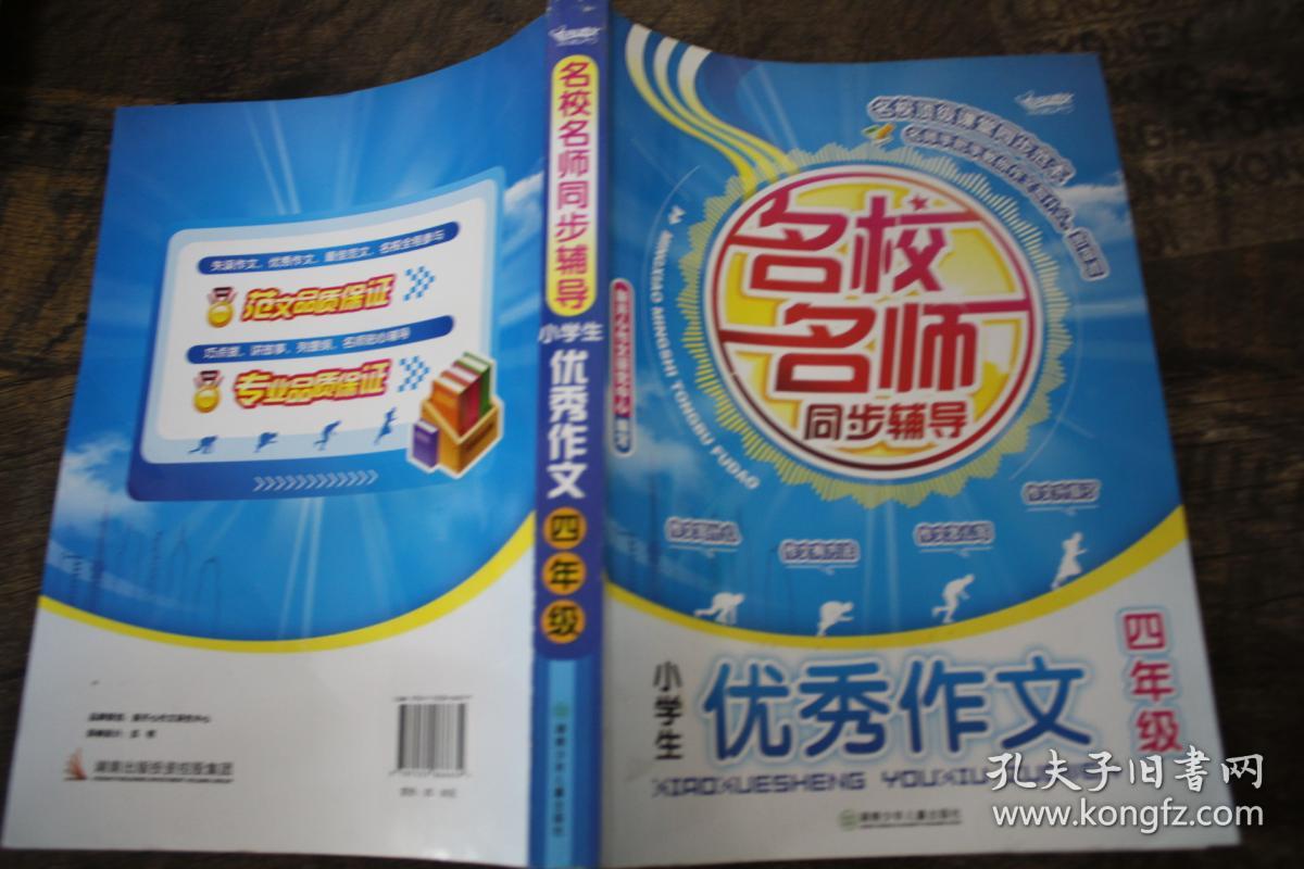 作业帮