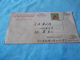 1989年：长沙寄上海愚园路 贺年明信片 实寄