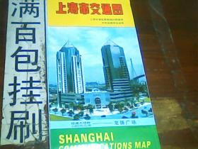 上海市交通图 1995年2开