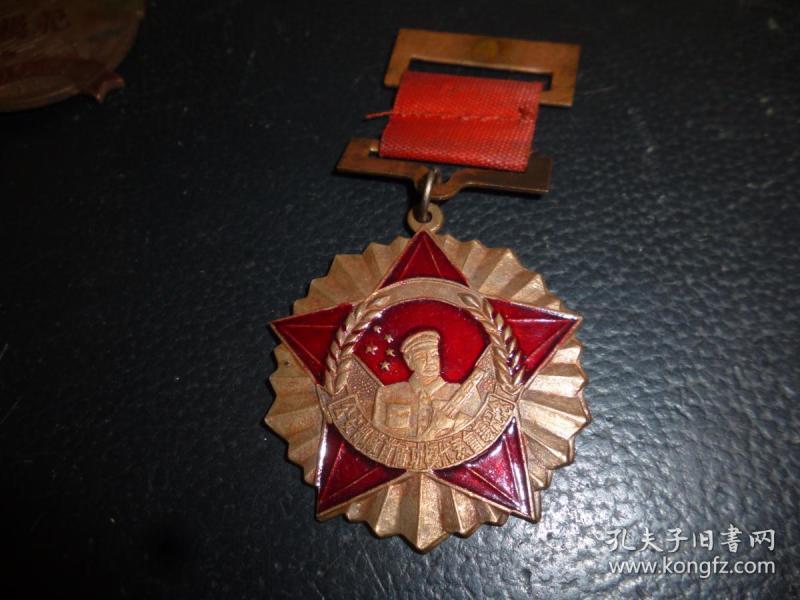 收藏杂项_春风不问路_孔夫子旧书网