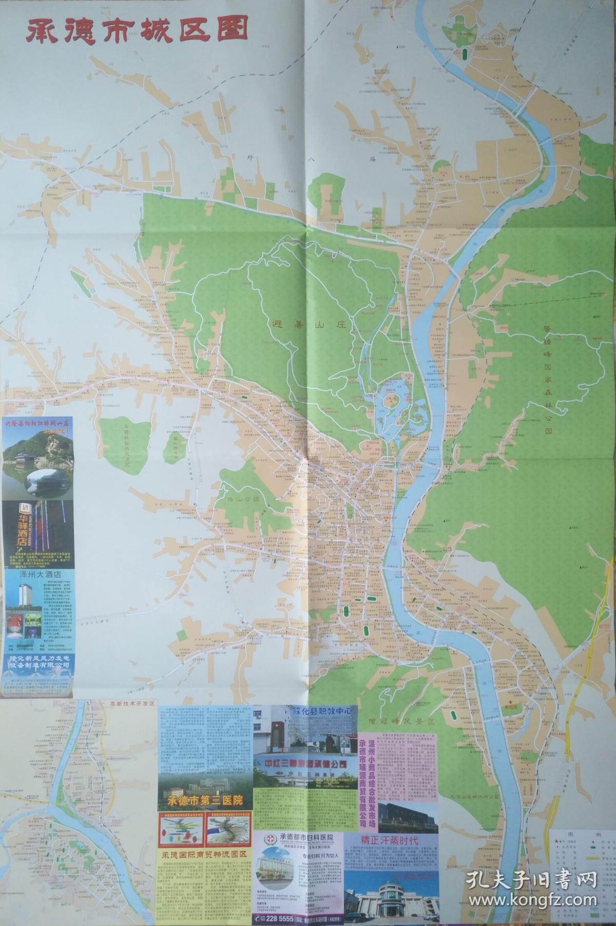 承德市地图2018年承德地图承德市地图承德旅游图