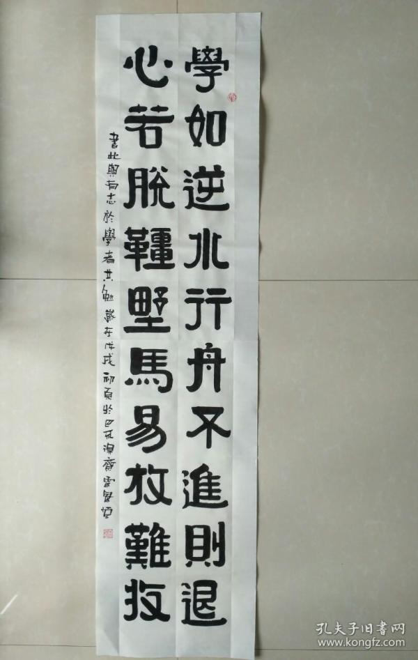 名人字画_名人字画出售_名人书法作品_国画_西画_字画收藏拍卖_名人
