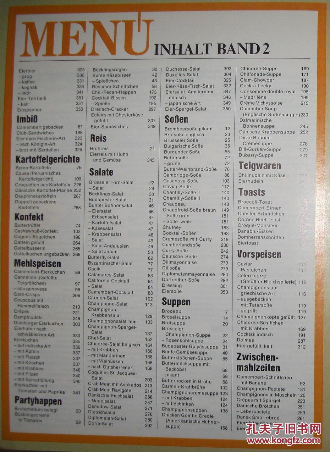 band 2 (bro - eis) 德国出版 大型现代烹饪菜谱词典 2