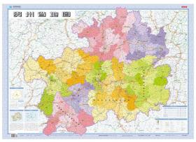 贵州省地图 全新升级版（