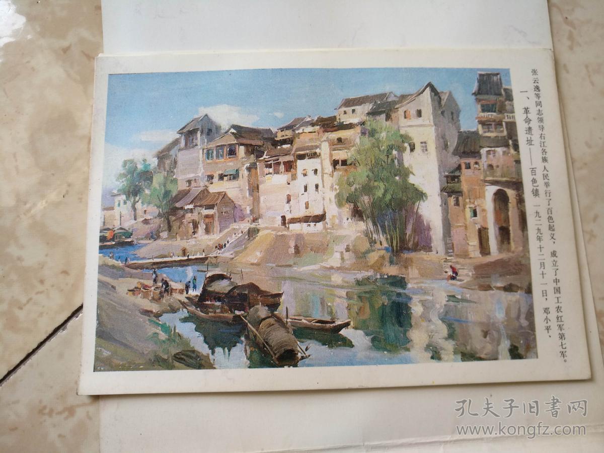 王德威油画写生