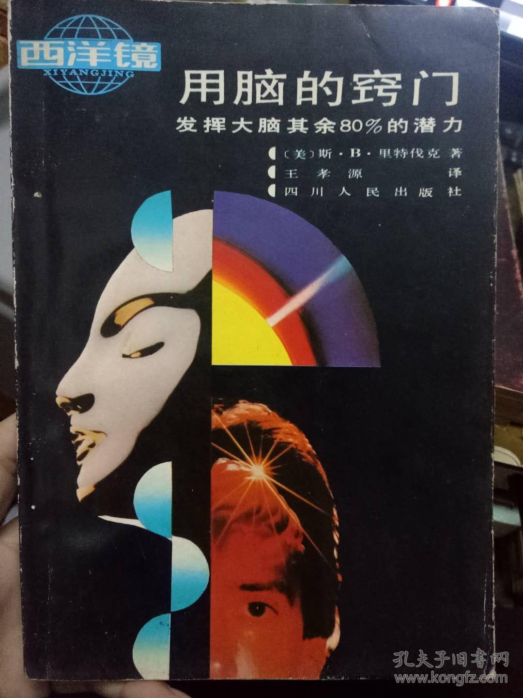 气候变化问题背后有哪些博弈论文_人工智能背后的哲学基本问题_问题背后的问题 在线阅读