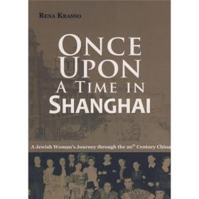 上海往事:1923-1949