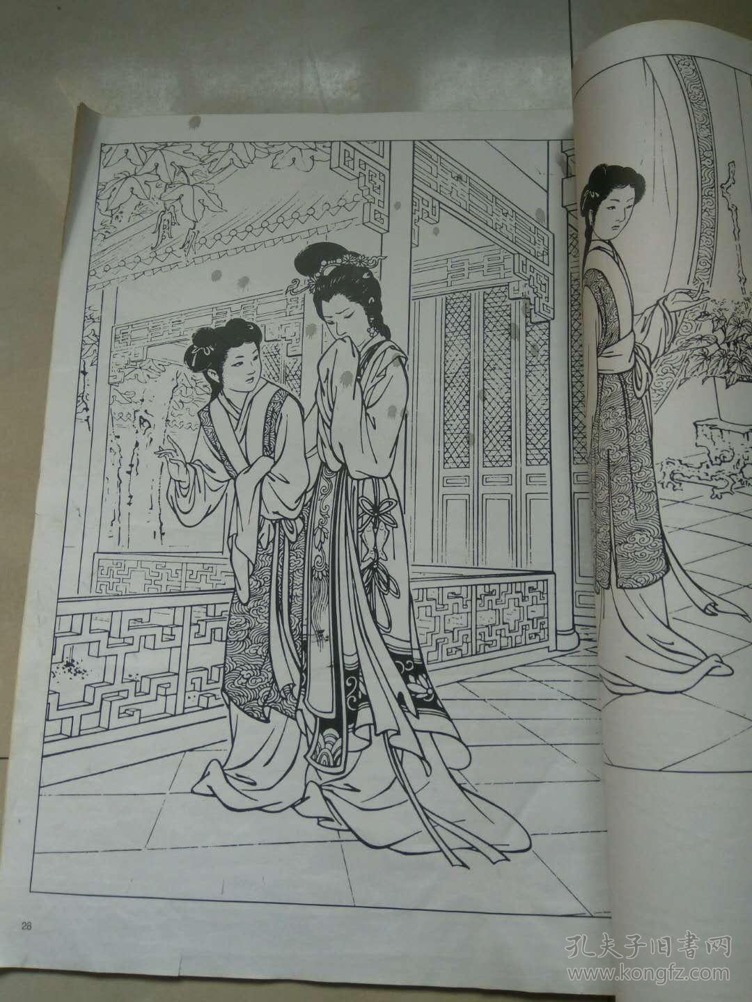 王叔晖人物线描画稿(见详描)