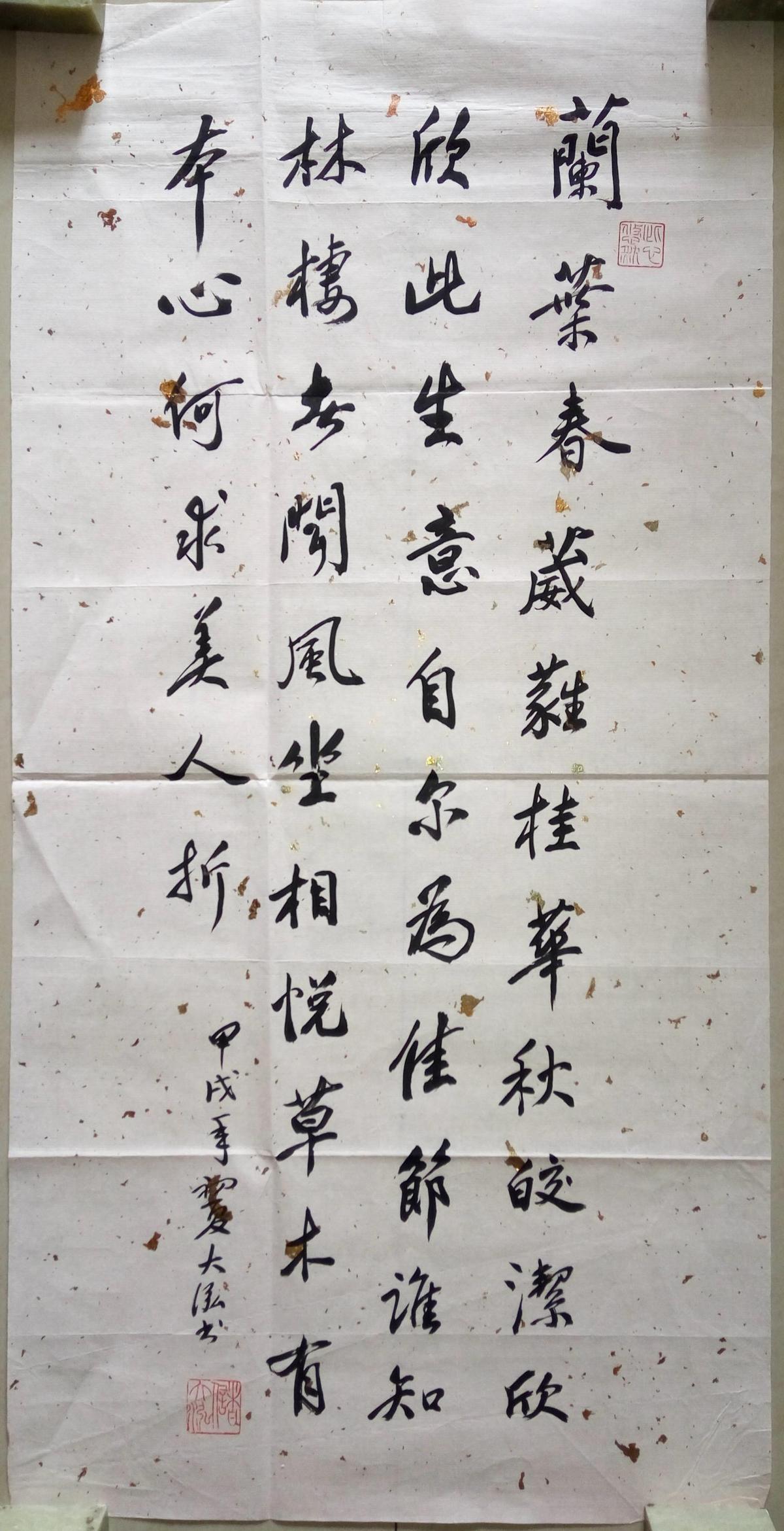 已故著名作家储大泓书法(保真)