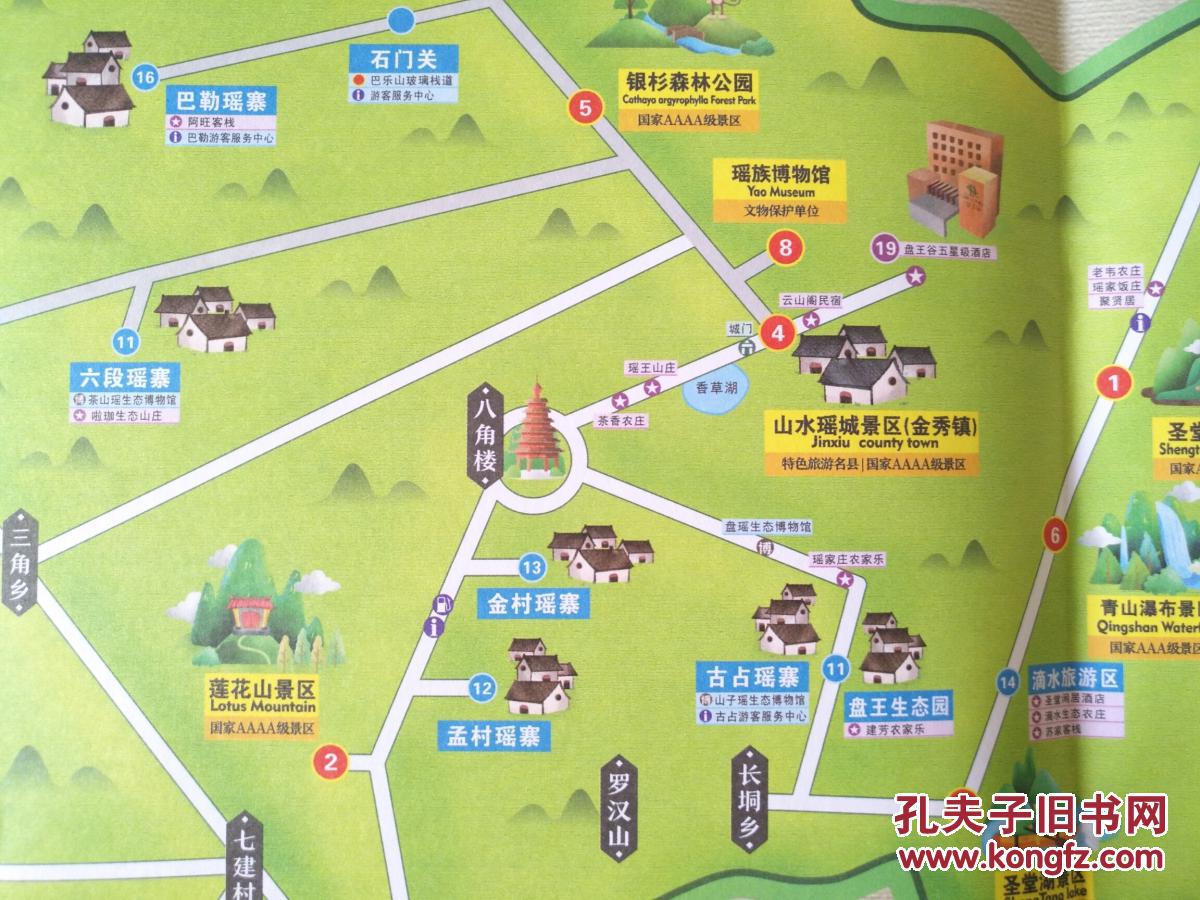 来宾市金秀县旅游图 金秀县地图 金秀地图 来宾地图 来宾市地图