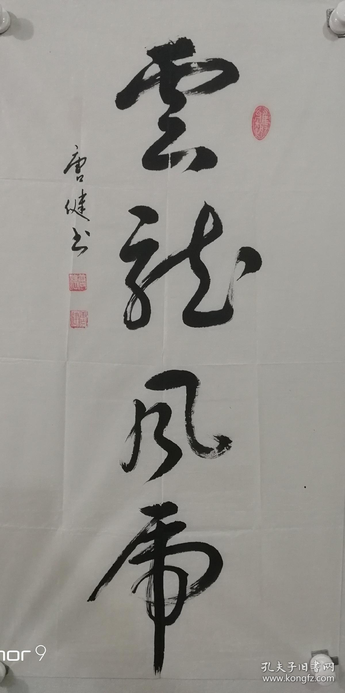 省老干体书法书法展览老干体老干部书法书法老干部体图片佛教名句书法