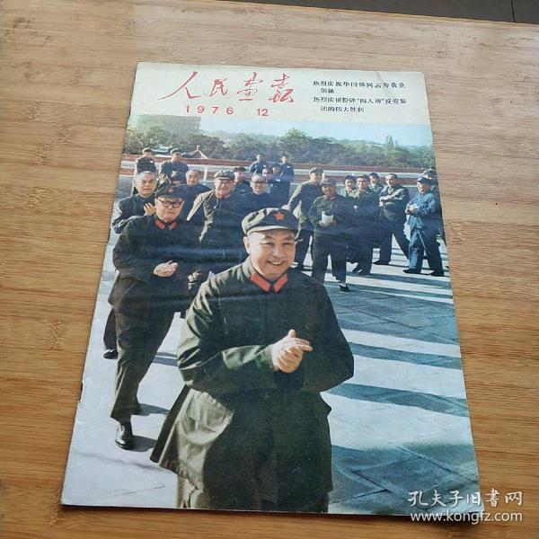 锦州报纸订购网站_锦州报纸订购网站有哪些