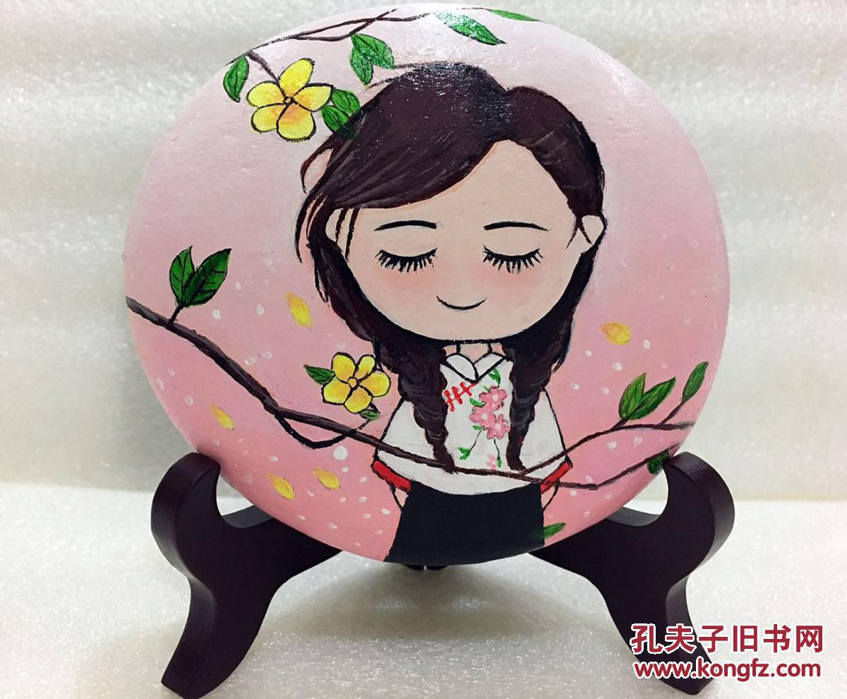 石头画-害羞的女孩