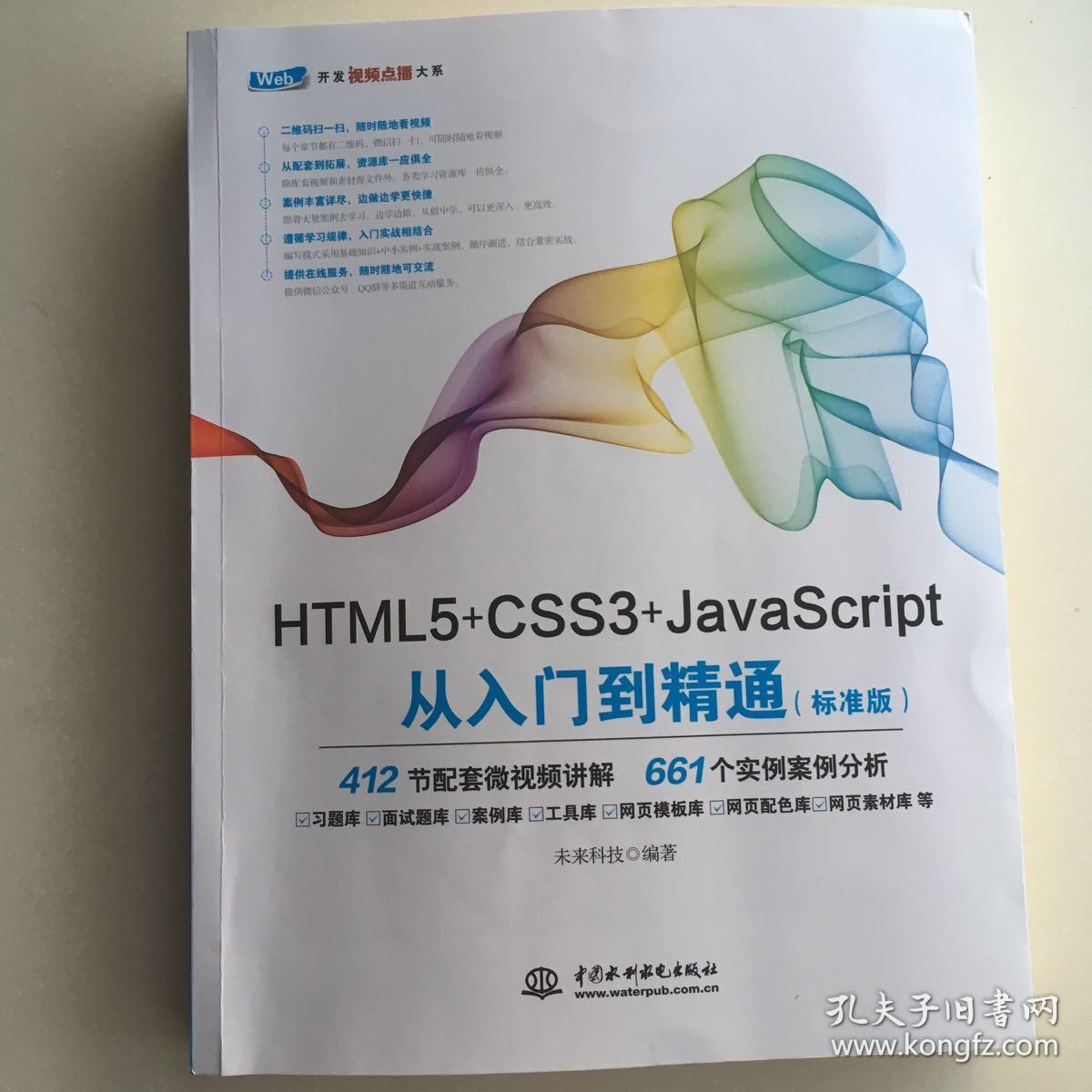 应用软件开发工程师_开发linux应用--用gtk+和gdk开发linux图形用_ftp的客户端软件和服务器端软件如何自己开发