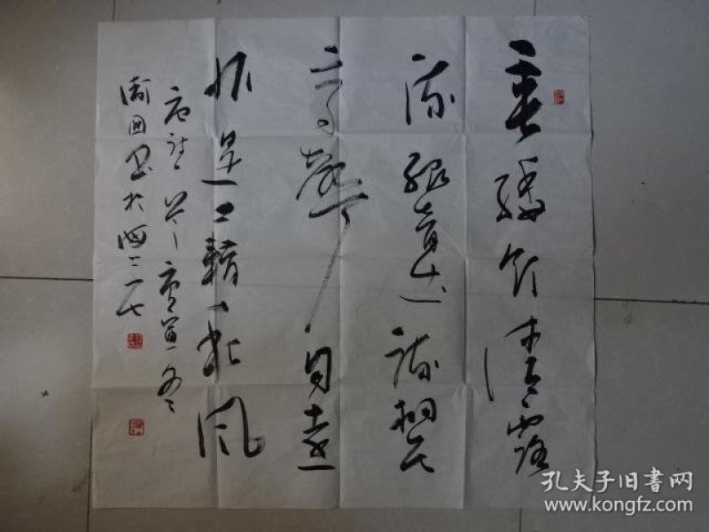 清保真居士_购买清保真居士相关商品_孔夫子旧书网