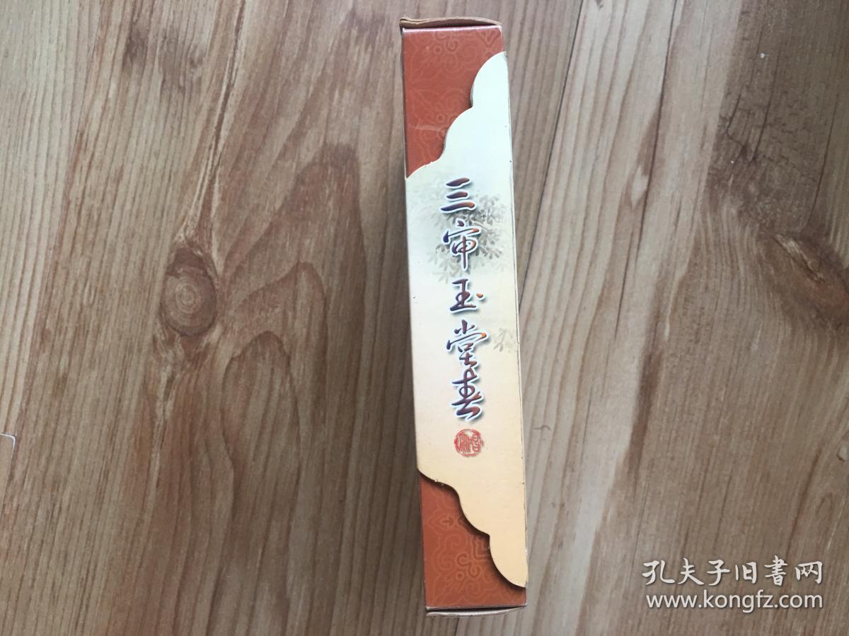 香港著名粤剧红伶名家名曲 三审玉堂春新马师曾 邓碧云 李海泉主演原人原演mtv 双碟装2vcd 孔夫子旧书网