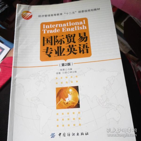 广东外贸外语大学继续_广东外贸外语大学研究生_广东外语外贸大学怎么样