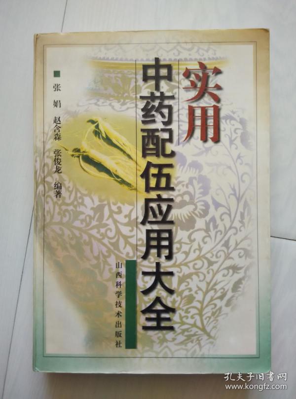 00 2017-08-01上书 加入购物车 收藏 作者:张娟,赵含森等.