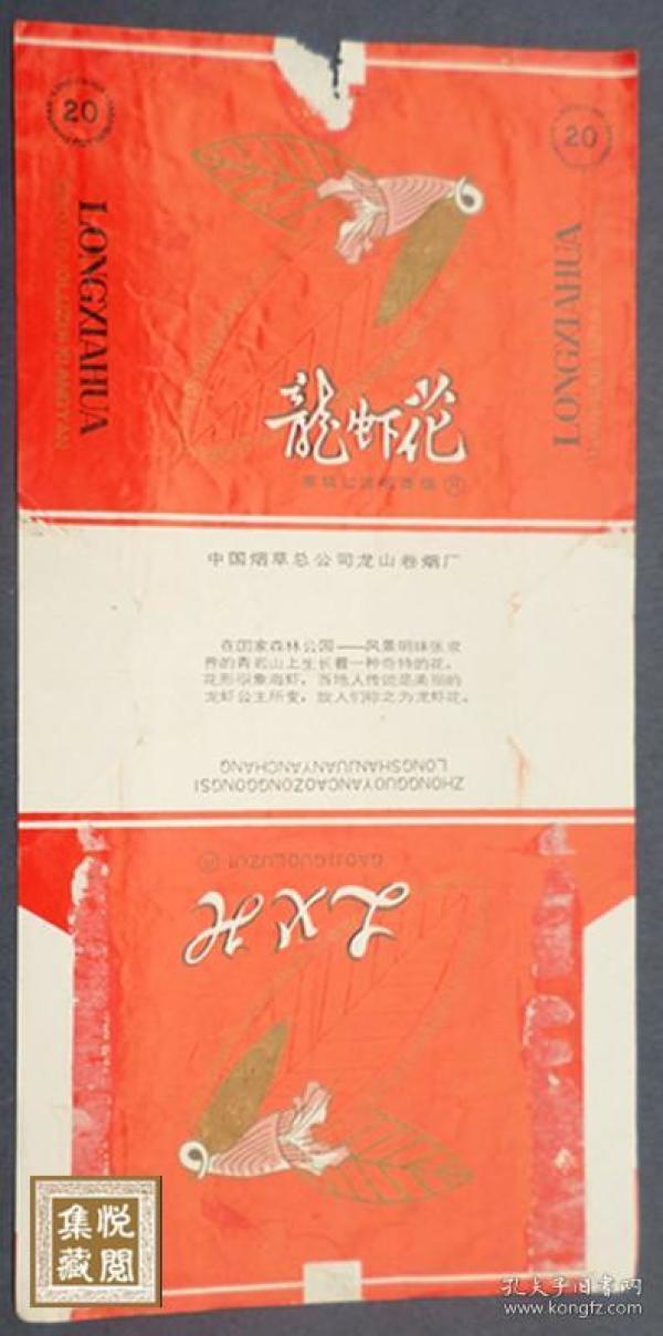 湖北中烟招聘_2018广东烟草专卖局江门分公司招聘岗位已出(2)