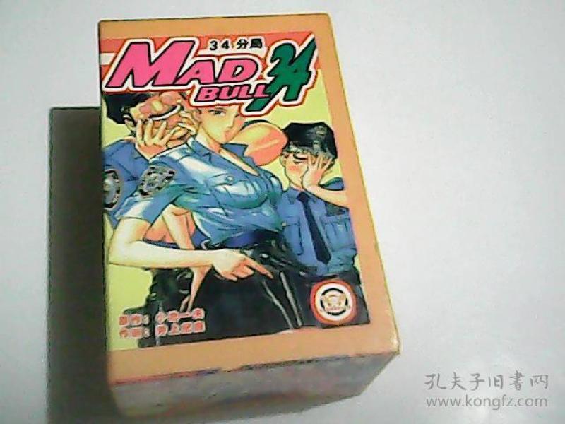 漫画:34分局1.2.3.4.5一套全(盒装未阅)