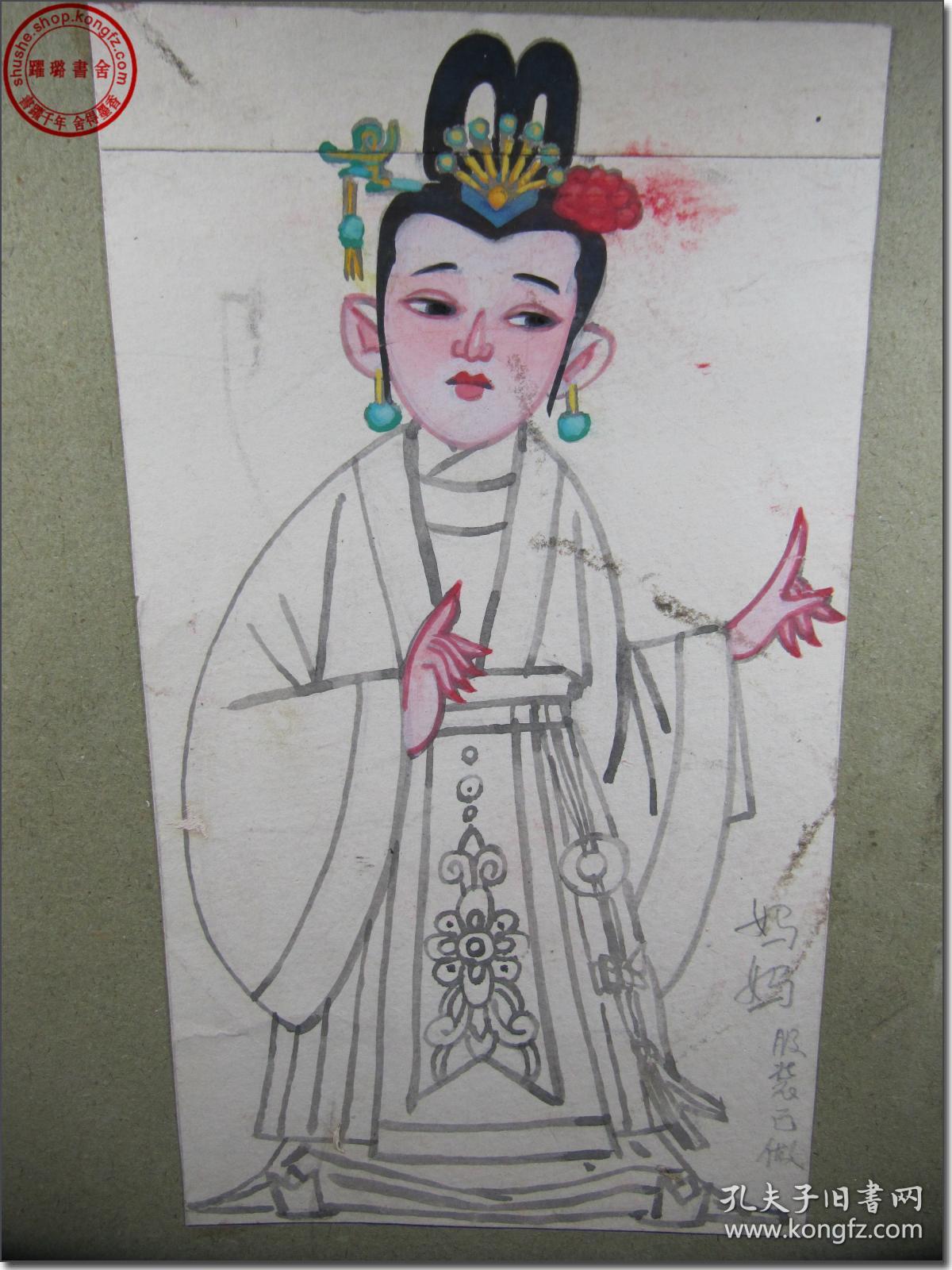 早期佚名艺术家水彩手绘古代戏曲人物图之三尺寸长宽图画净尺寸265
