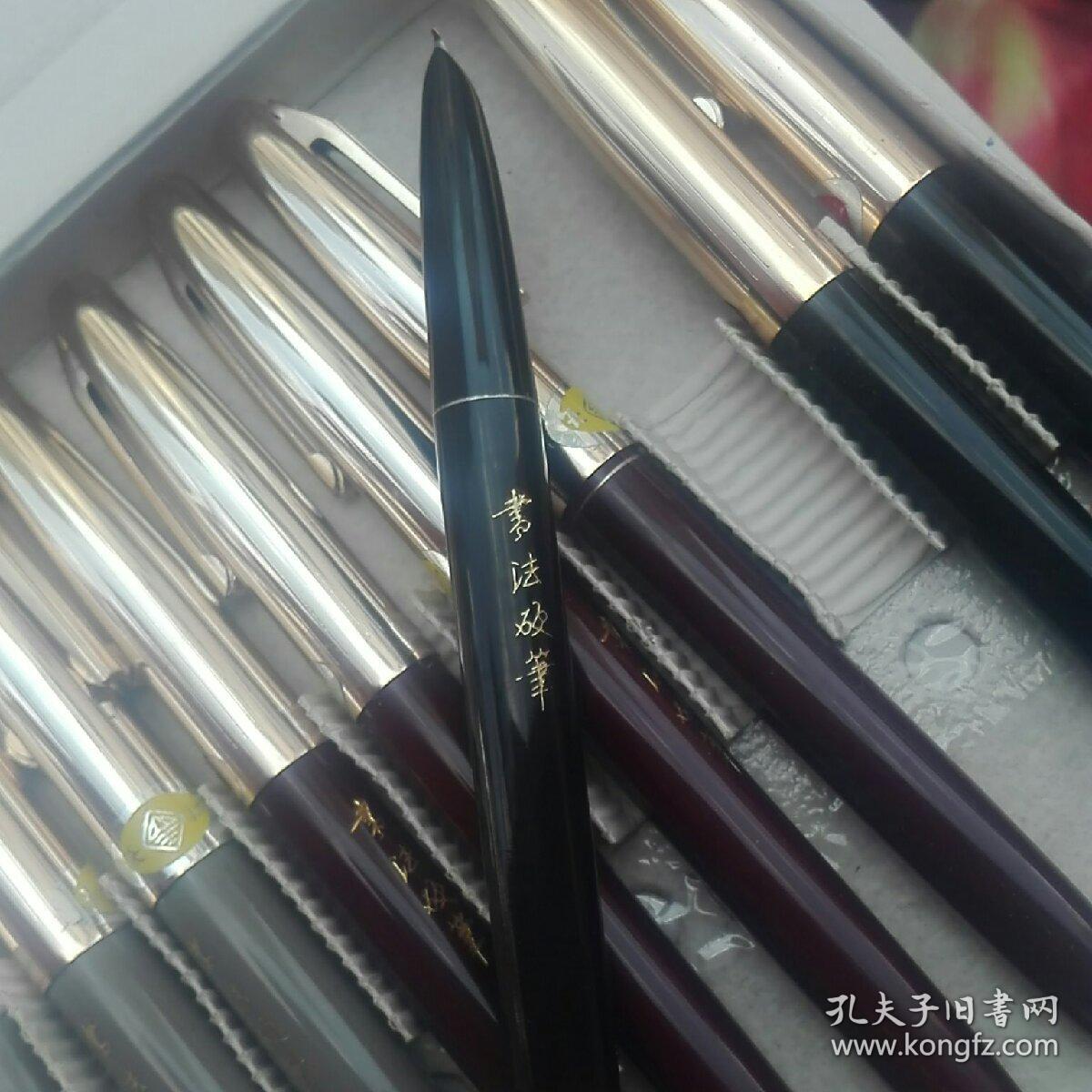 长江牌硬笔书法(弯尖)钢笔1盒10支