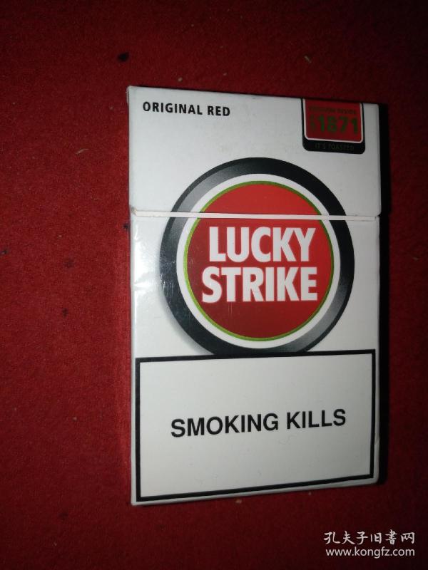 lucky strlke 好彩( 美国产硬壳烟标)有香烟的()