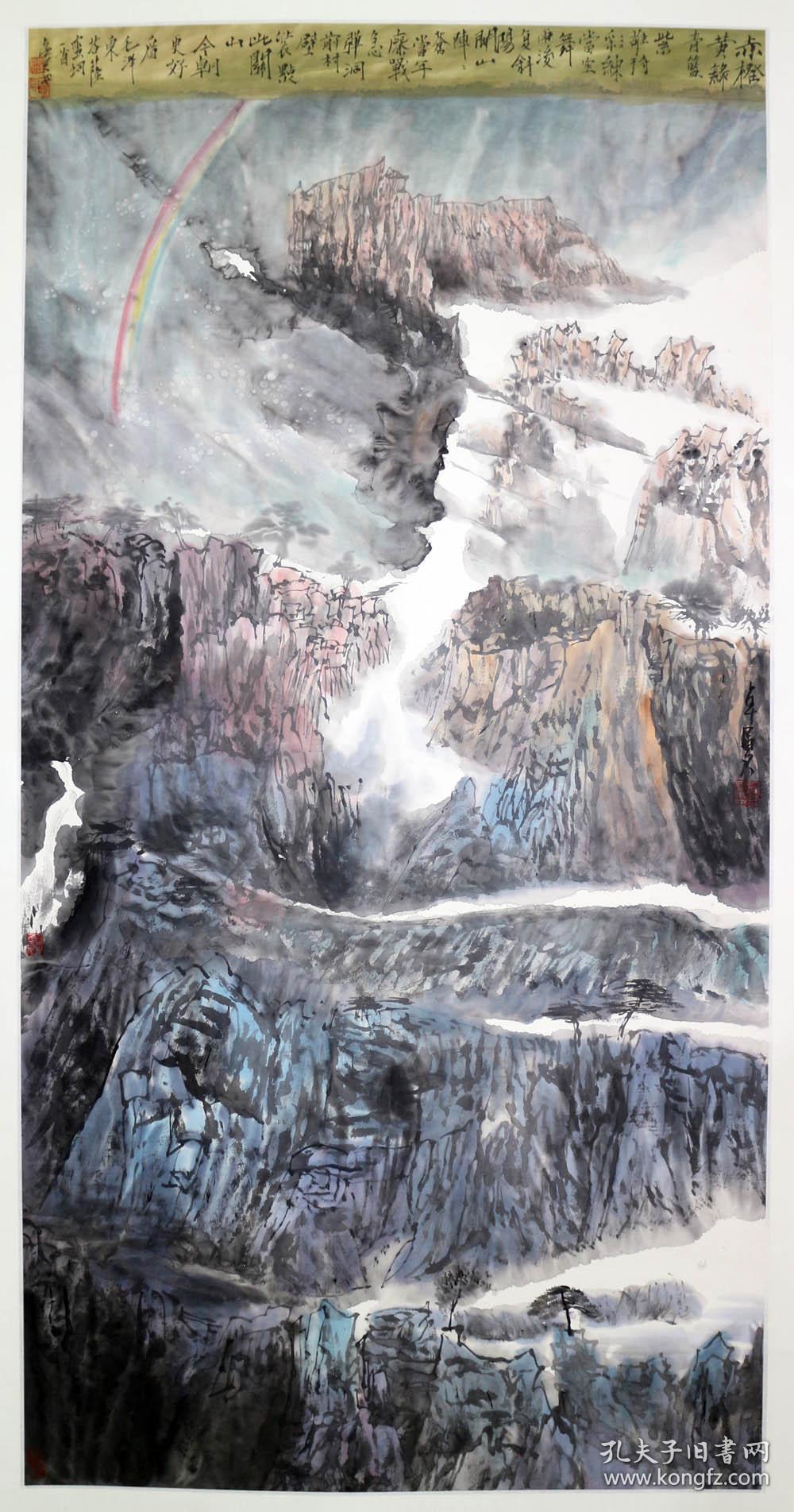 著名画家 【卓鹤君】山水