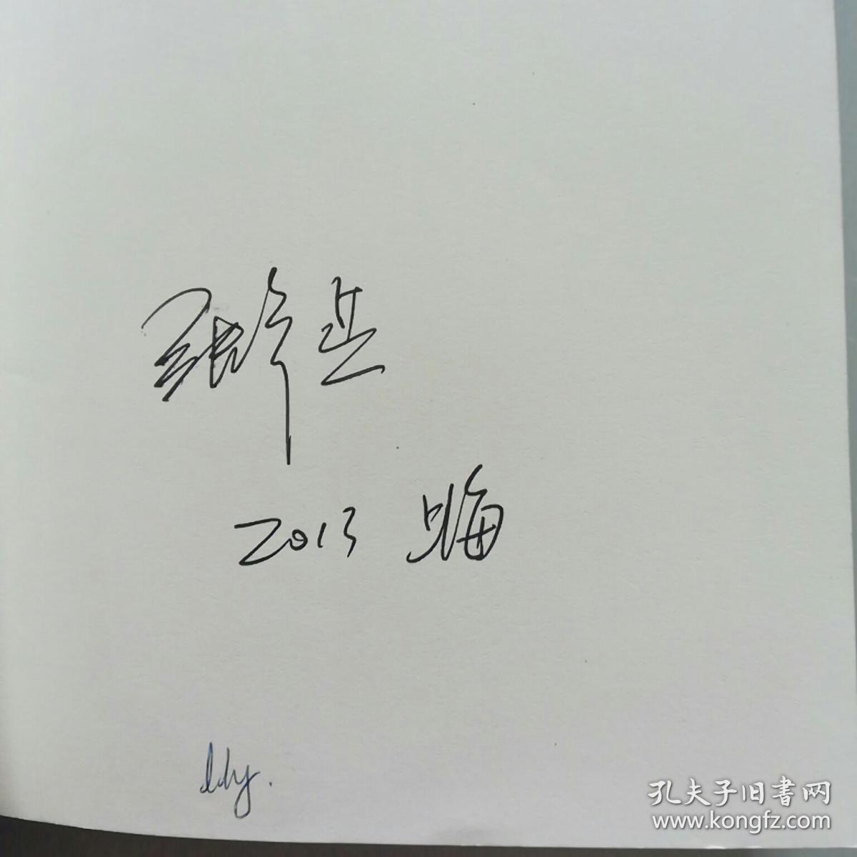 张宇燕,李增刚 著_孔夫子旧书网