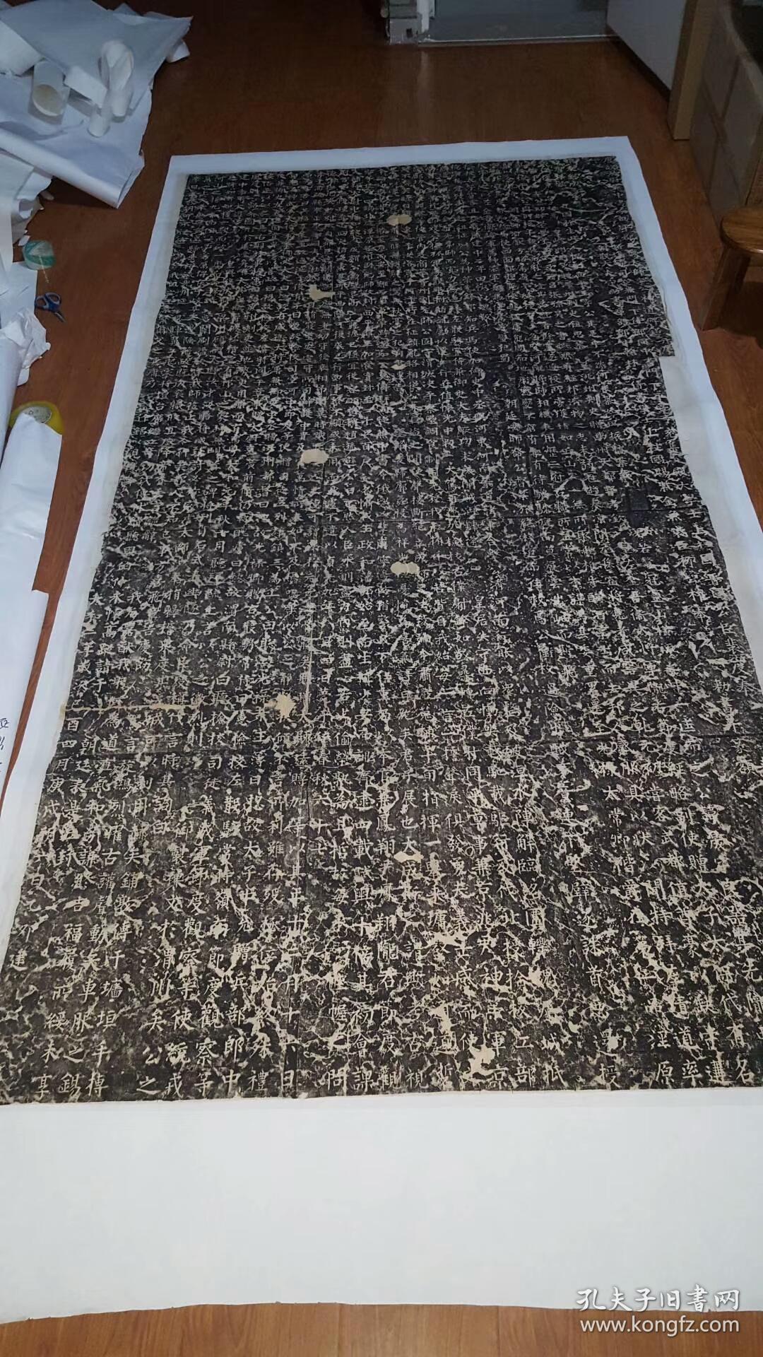 唐李晟神道碑柳公权书唐故太尉兼中书令西平郡王赠太师李公神道碑铭 