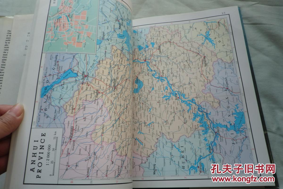 中华人民共和国地图集 英文版_中国地图出版社编_孔夫子旧书网
