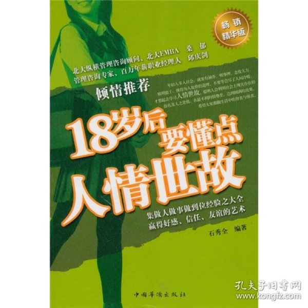 p4YBAFrLKXuAEO-uAADz4qOeIfk918_n.jpg