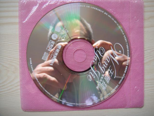 歌碟：王雅捷首张同名专辑（1张disc）
