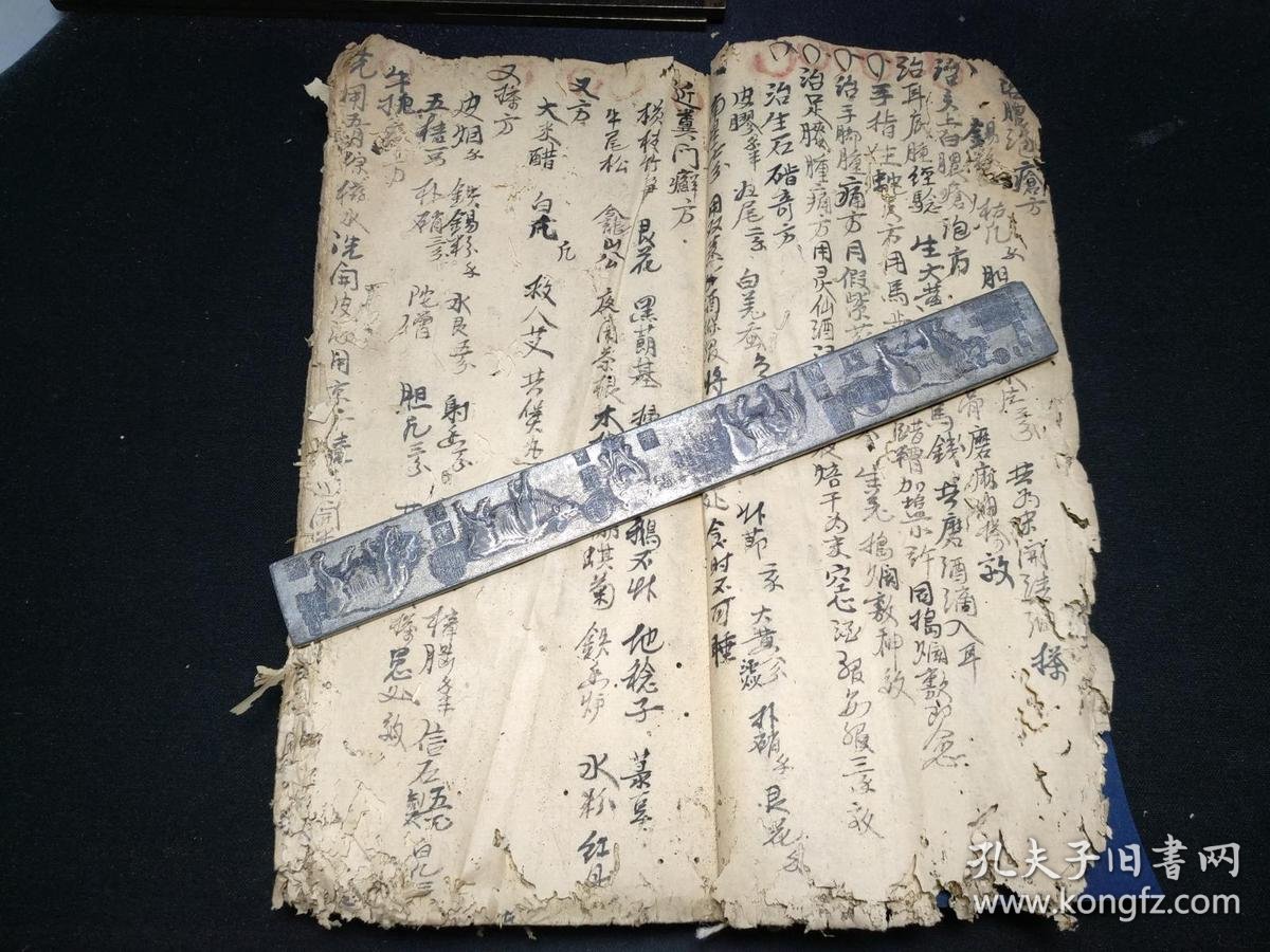 大钱疮中医治疗方剂蛇盘疮咒语怎么读大钱疮是怎么得的毒疮各种毒疮
