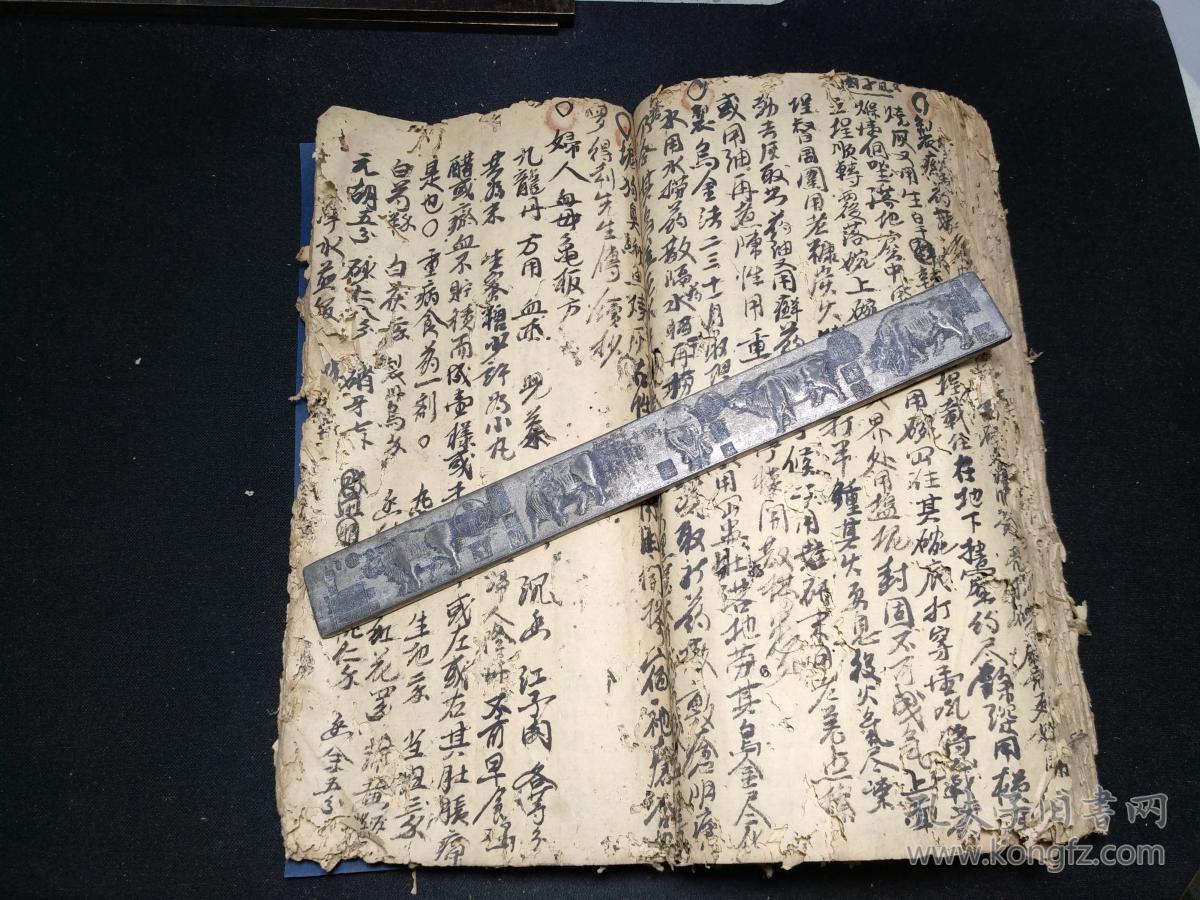 中医疮科手抄十六开大本厚册先洗后敷治恶疮毒疮蛇疮连珠疮粪门廯牛皮