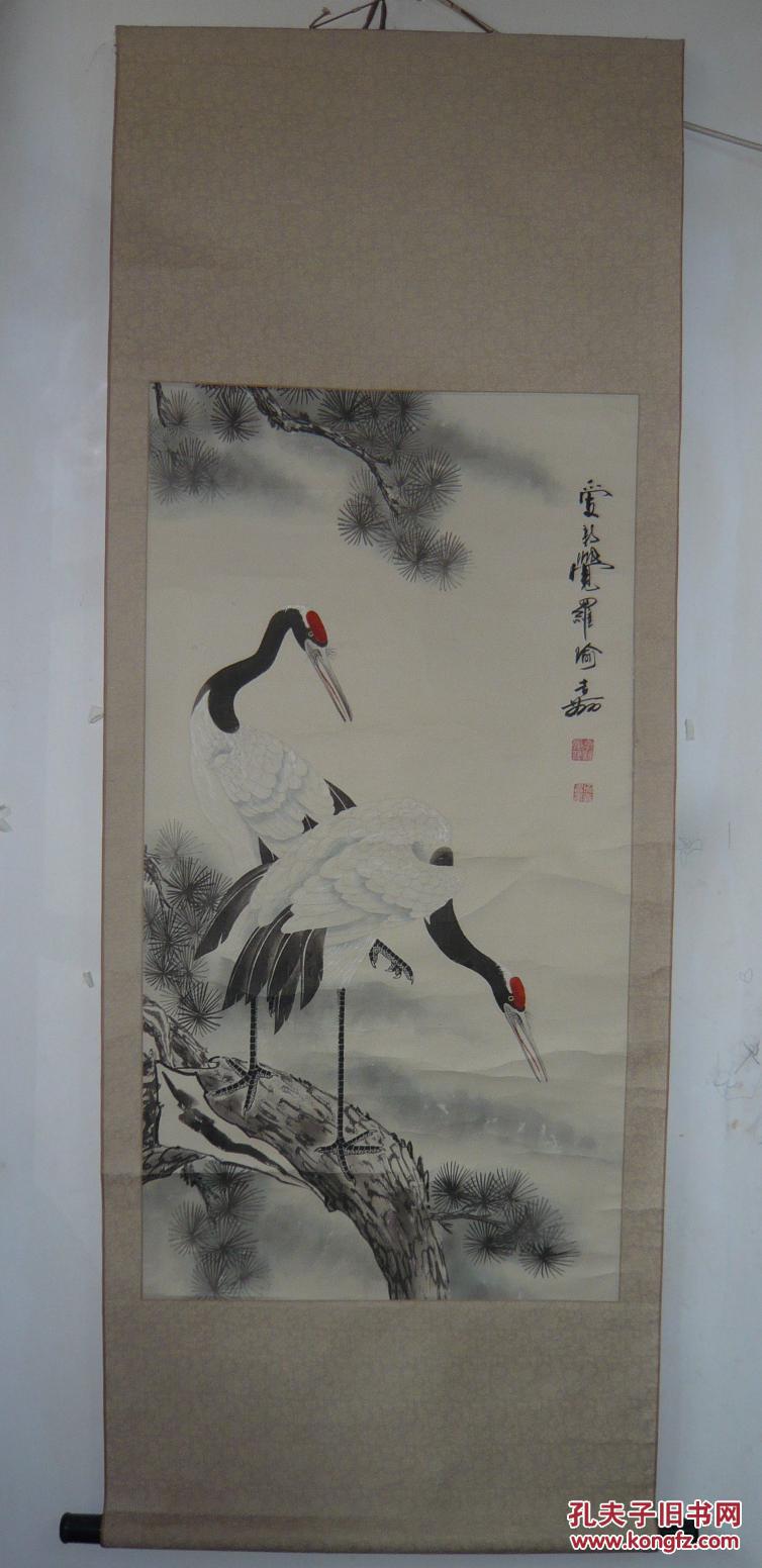爱新觉罗瑜嘉1118爱新觉罗瑜嘉仙鹤立轴国画