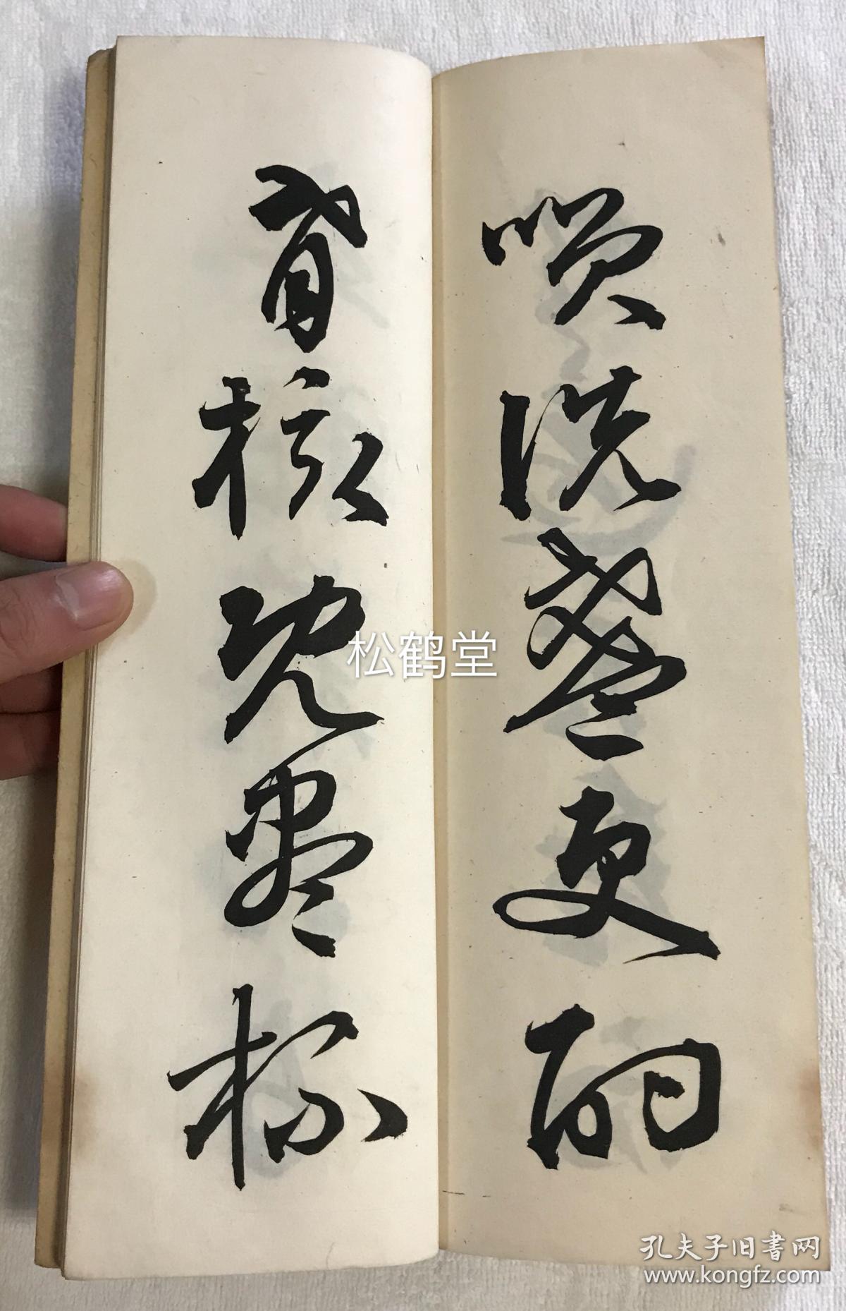汉诗人,书法家长荧书,当时人以汉学之长荧,西迅T谕吉清代行草书法