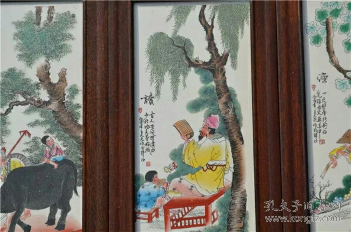 【图】清晚期瓷板画大家王大凡渔樵耕读 王大凡渔樵耕四条屏,拍品信息