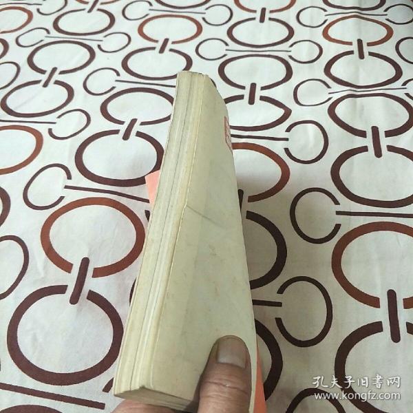 《短篇小说集:驿路梨花》(彭荆风 著,云南人民出版社1978年一版一印