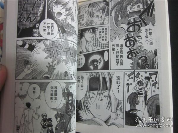 上世纪90年代经典漫画书成套 光剑星传全5本 孔夫子旧书网 上世纪90年代经典漫画书成套 光剑星传全5本 孔夫子旧书网