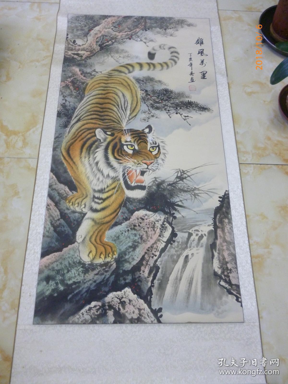 谭乐丹国画雄风万里下山虎保真12763cm