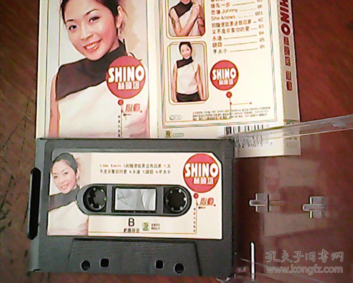 磁带;林晓培 心动