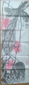 乙己年永明款国画100CM*35CM