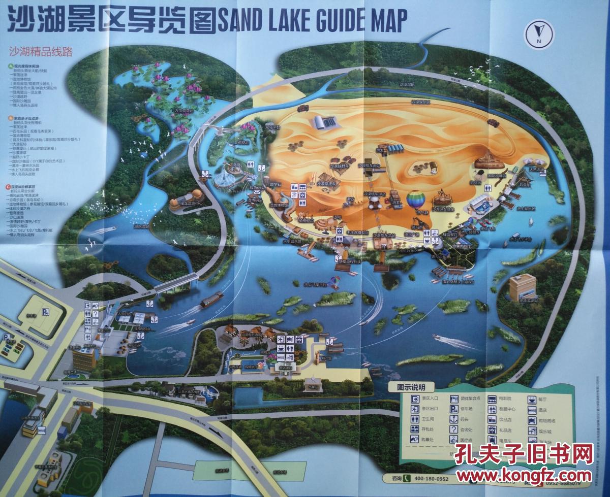 银川市沙湖导游图 沙湖地图 沙湖旅游图 沙湖导游图 银川地图