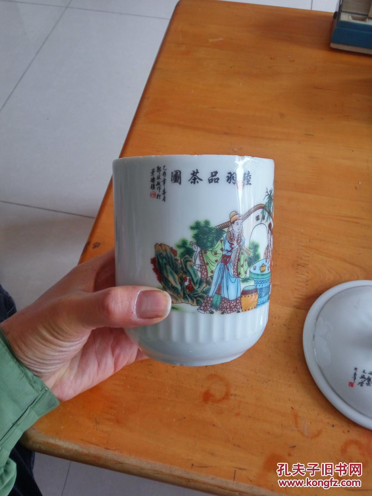 著名景德镇磁器画家郭秋敏人物大茶杯陆羽品茶图