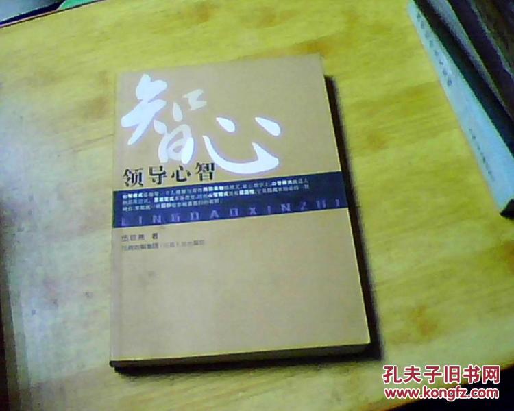 伍自尧  著/ 江西人民出版社/ 2007 源达书屋 江西省南昌市 yuan1995
