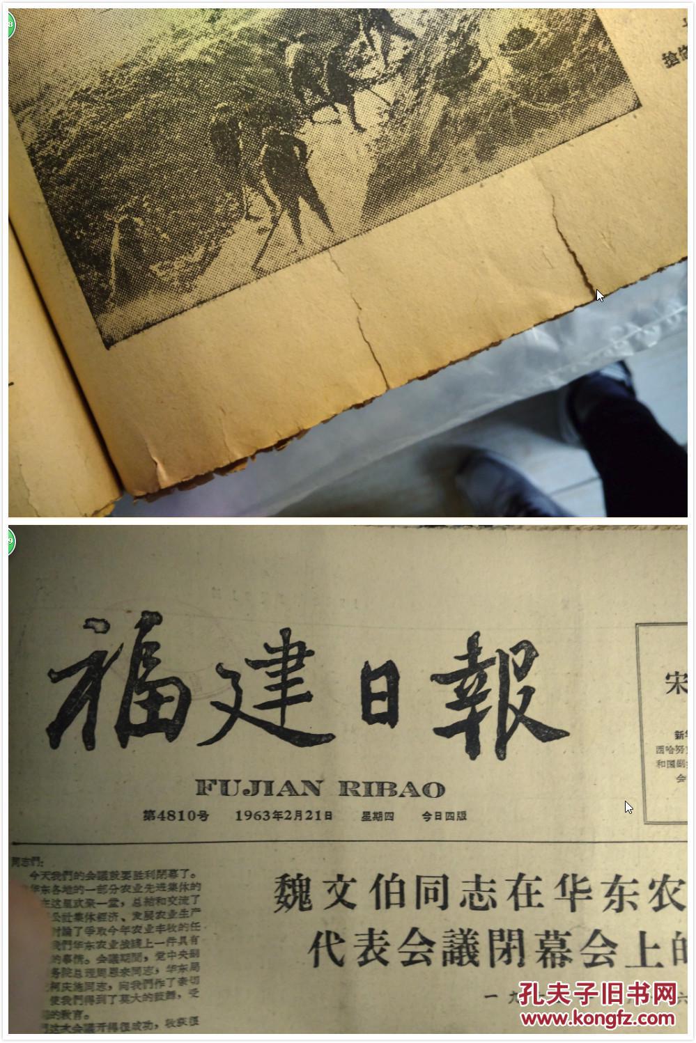 省市教育科技界和福建师院师生举行王邦珍教授追到会1