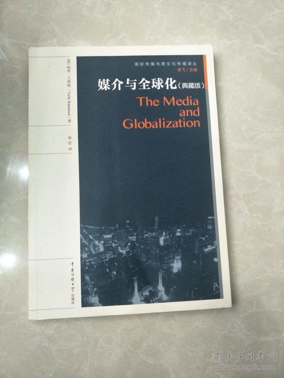 经济全球化论文参考文献（经济全球化论文参考文献汇总） 经济环球
化论文参考文献（经济环球
化论文参考文献汇总）《经济全球化论文参考文献》 论文解析